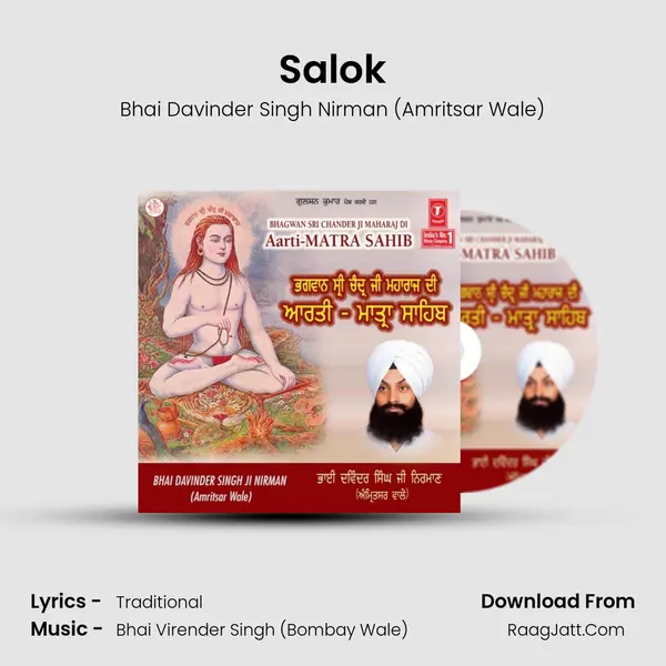Salok MP3 Song by Bhai Davinder Singh Nirman (Amritsar Wale) Cover