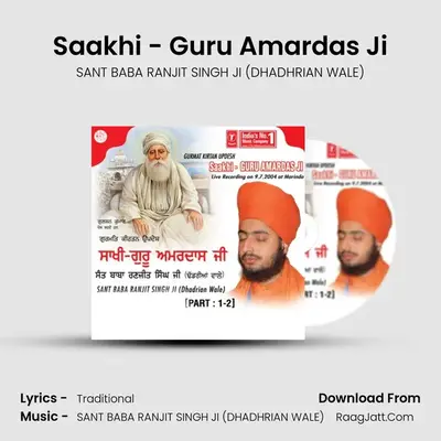 Saakhi Guru Amardas Ji - SANT BABA RANJIT SINGH JI (DHADHRIAN WALE)