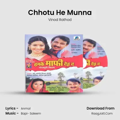 Chhotu He Munna MP3 Song by Vinod Rathod Cover