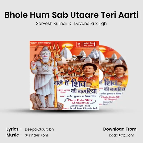 Bhole Hum Sab Utaare Teri Aarti MP3 Song by Sarvesh Kumar Cover