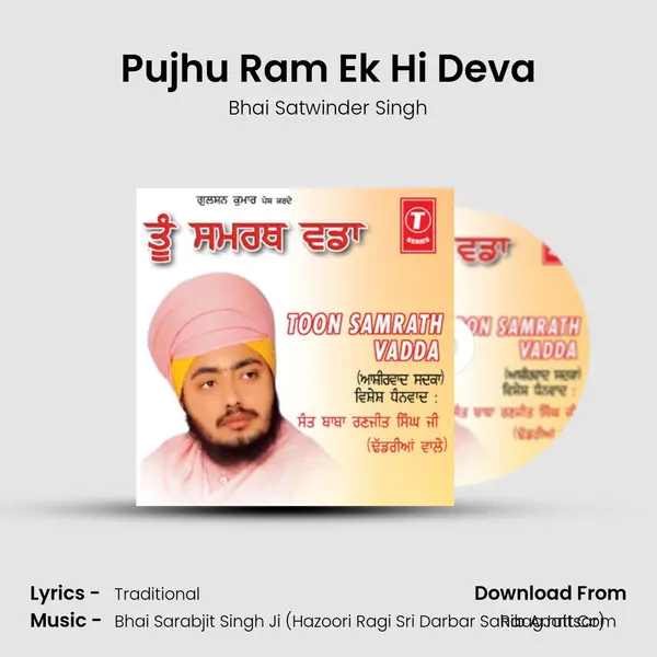 Pujhu Ram Ek Hi Deva MP3 Song by Bhai Satwinder Singh Cover