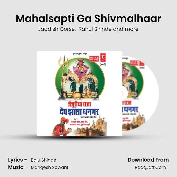 Mahalsapti Ga Shivmalhaar MP3 Song by Jagdish Gorse Cover