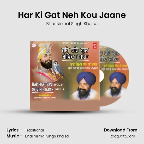 Har Ki Gat Neh Kou Jaane MP3 Song by Bhai Nirmal Singh Khalsa Cover