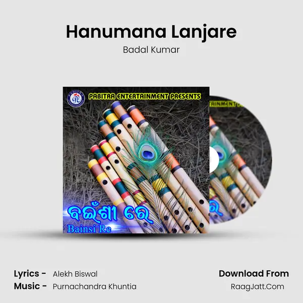 Hanumana Lanjare MP3 Song by Badal Kumar Cover