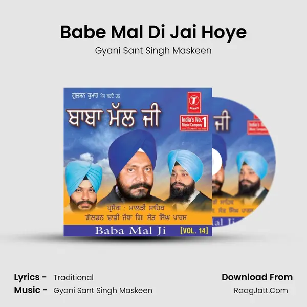Babe Mal Di Jai Hoye MP3 Song by Gyani Sant Singh Maskeen Cover