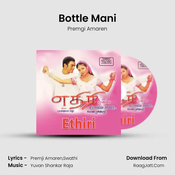 Bottle Mani MP3 Song by Premgi Amaren Cover