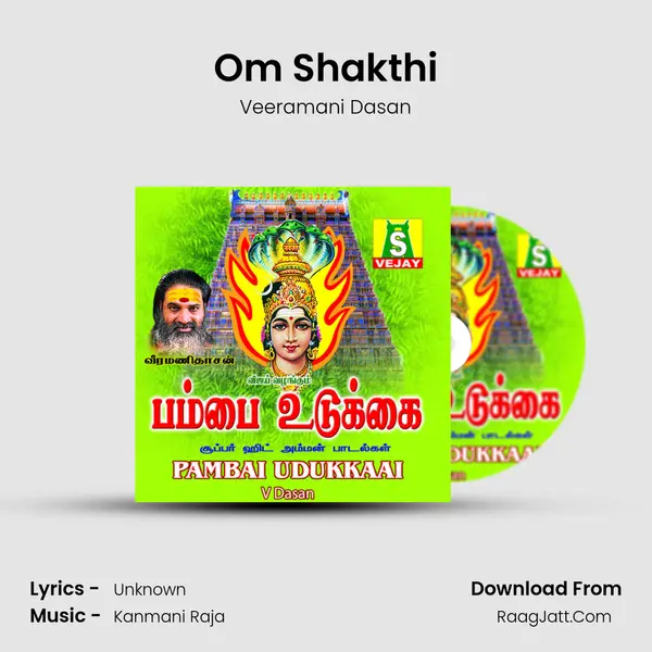 Om Shakthi MP3 Song by Veeramani Dasan Cover