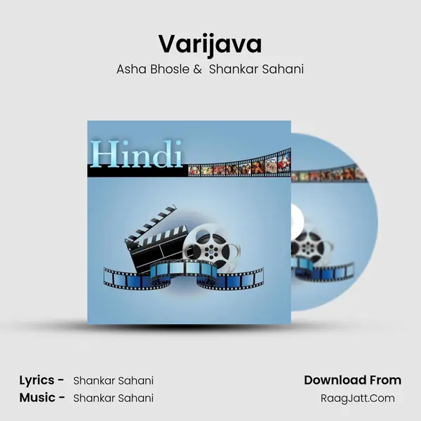 Varijava mp3 song