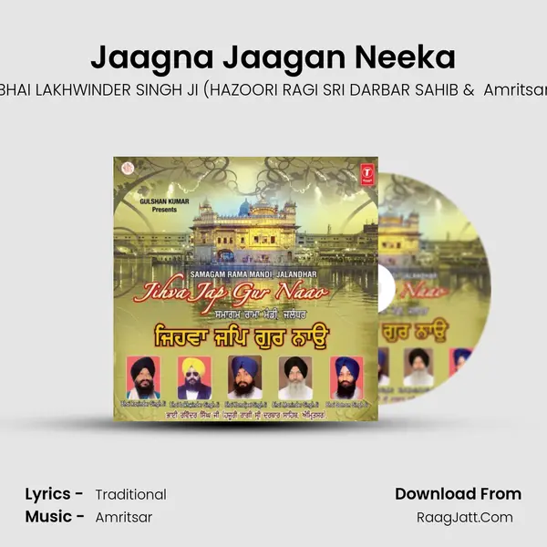 Jaagna Jaagan Neeka MP3 Song by BHAI LAKHWINDER SINGH JI (HAZOORI RAGI SRI DARBAR SAHIB Cover