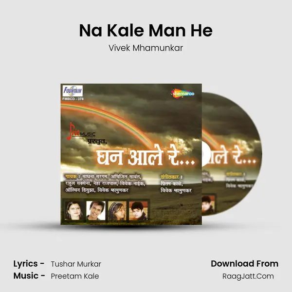 Na Kale Man He MP3 Song by Vivek Mhamunkar Cover
