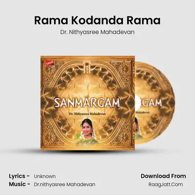 Rama Kodanda Rama mp3 song