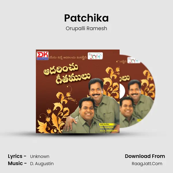 Patchika MP3 Song by Orupalli Ramesh Cover