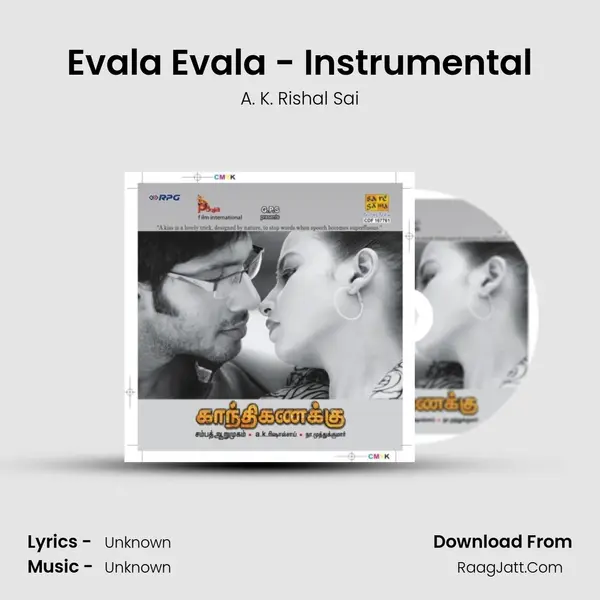 Evala Evala - Instrumental MP3 Song by A. K. Rishal Sai Cover