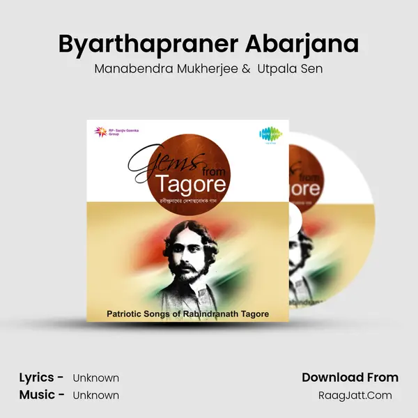 Byarthapraner Abarjana MP3 Song by Manabendra Mukherjee Cover