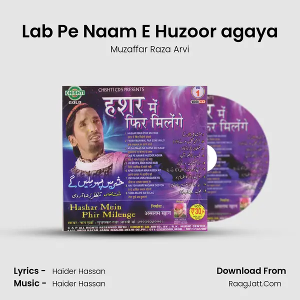 Lab Pe Naam E Huzoor agaya MP3 Song by Muzaffar Raza Arvi Cover