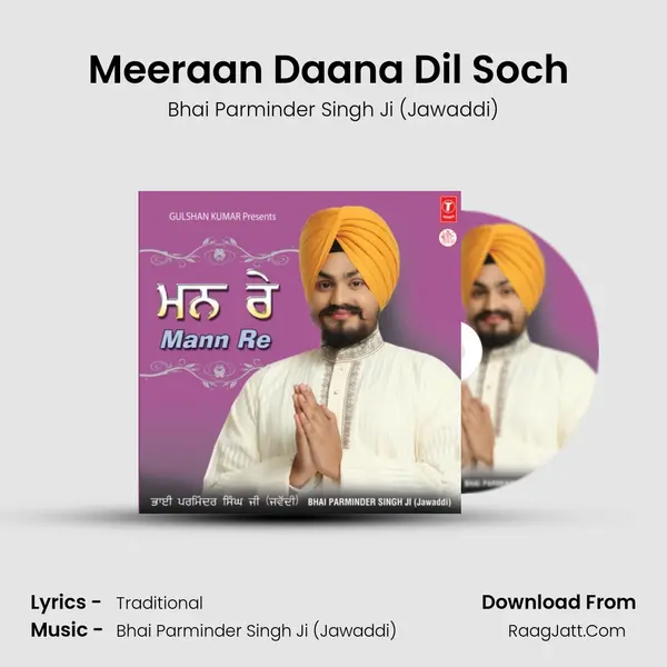 Meeraan Daana Dil Soch (Raag Tilang) MP3 Song by Bhai Parminder Singh Ji (Jawaddi) Cover