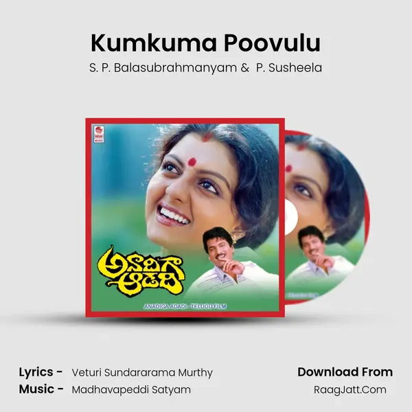 Kumkuma Poovulu MP3 Song by S. P. Balasubrahmanyam Cover