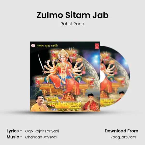 Zulmo Sitam Jab MP3 Song by Rahul Rana Cover