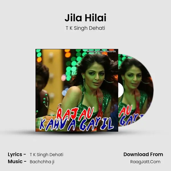 Jila Hilai MP3 Song by T K Singh Dehati Cover