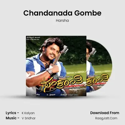 Chandanada Gombe MP3 Song by Harsha Cover