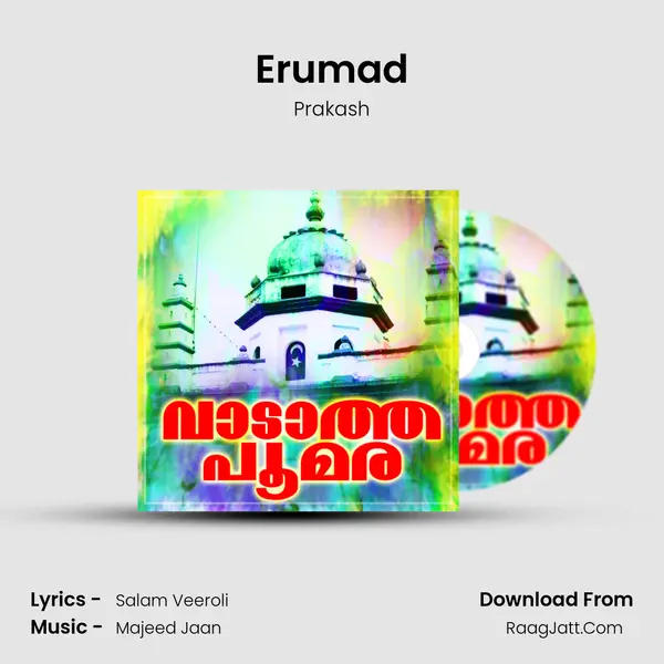 Erumad MP3 Song by Prakash Cover