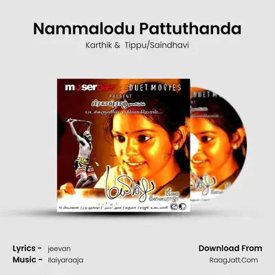 Nammalodu Pattuthanda MP3 Song by Karthik Cover