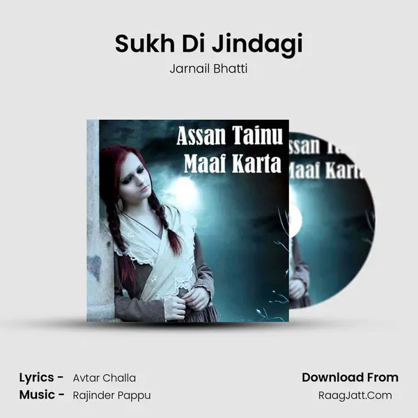 Sukh Di Jindagi MP3 Song by Jarnail Bhatti Cover