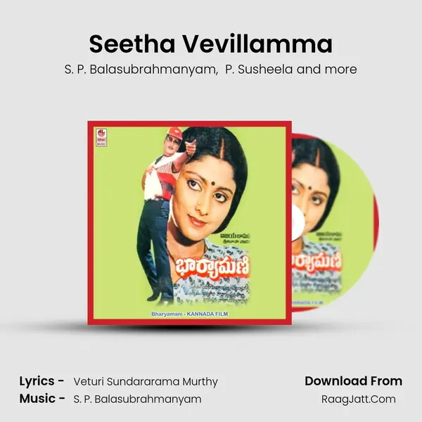 Seetha Vevillamma MP3 Song by S. P. Balasubrahmanyam Cover