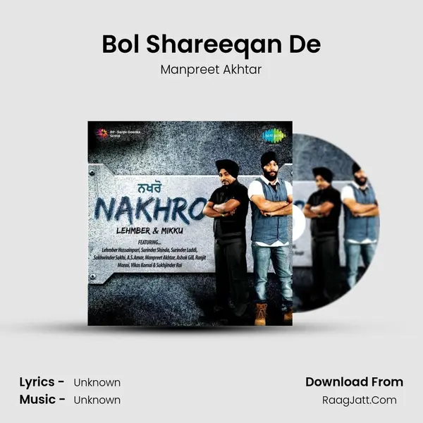 Bol Shareeqan De MP3 Song by Manpreet Akhtar Cover