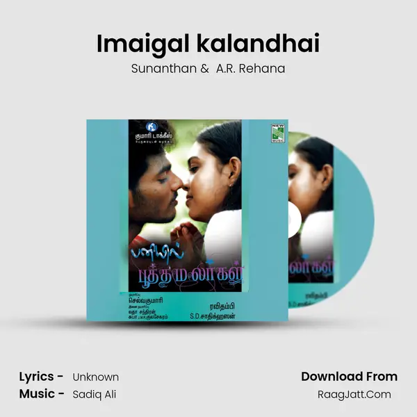 Imaigal kalandhai MP3 Song by Sunanthan Cover