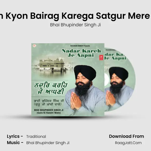 Mann Kyon Bairag Karega Satgur Mere Pura Cover
