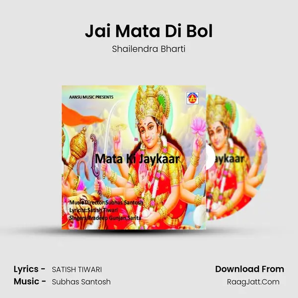 Jai Mata Di Bol MP3 Song by Shailendra Bharti Cover
