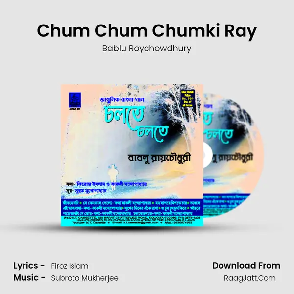 Chum Chum Chumki Ray mp3 song