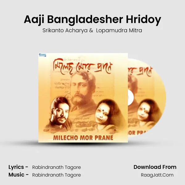 Aaji Bangladesher Hridoy MP3 Song by Srikanto Acharya Cover