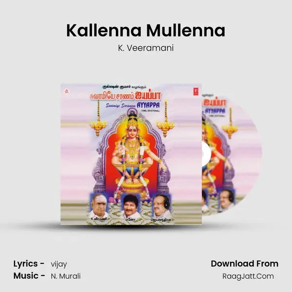 Kallenna Mullenna MP3 Song by K. Veeramani Cover