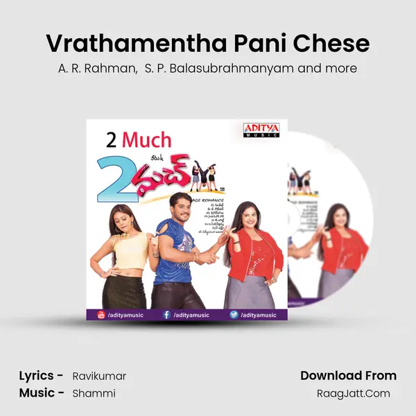 Vrathamentha Pani Chese mp3 song