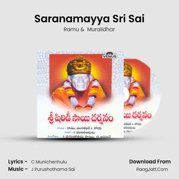 Saranamayya Sri Sai MP3 Song by Ramu Cover
