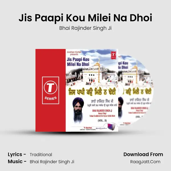 Jis Paapi Kou Milei Na Dhoi MP3 Song by Bhai Rajinder Singh Ji Cover