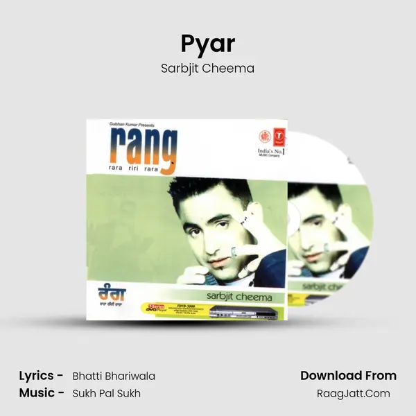 Pyar MP3 Song by Sarbjit Cheema Cover
