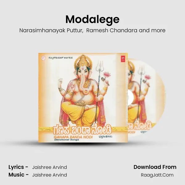 Modalege MP3 Song by Narasimhanayak Puttur Cover