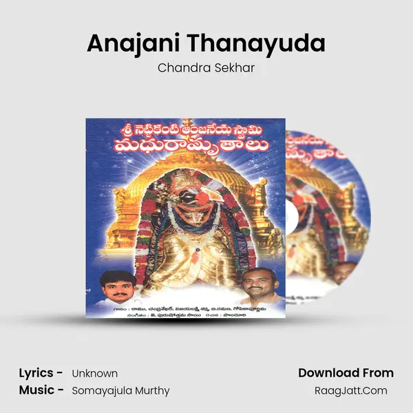 Anajani Thanayuda MP3 Song by Chandra Sekhar Cover