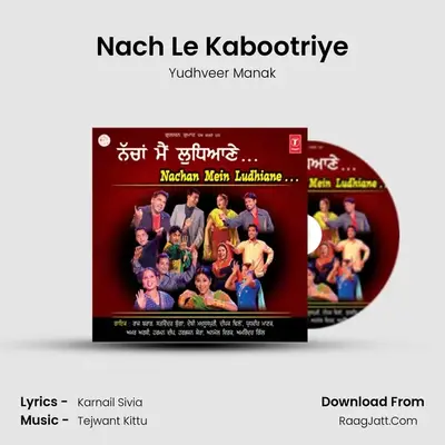 Nach Le Kabootriye MP3 Song by Yudhveer Manak Cover