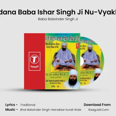 Meri Bandana Baba Ishar S Ji Nu - Baba Balwinder Singh Ji