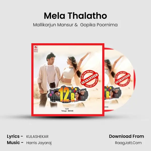 Mela Thalatho MP3 Song by Mallikarjun Mansur Cover