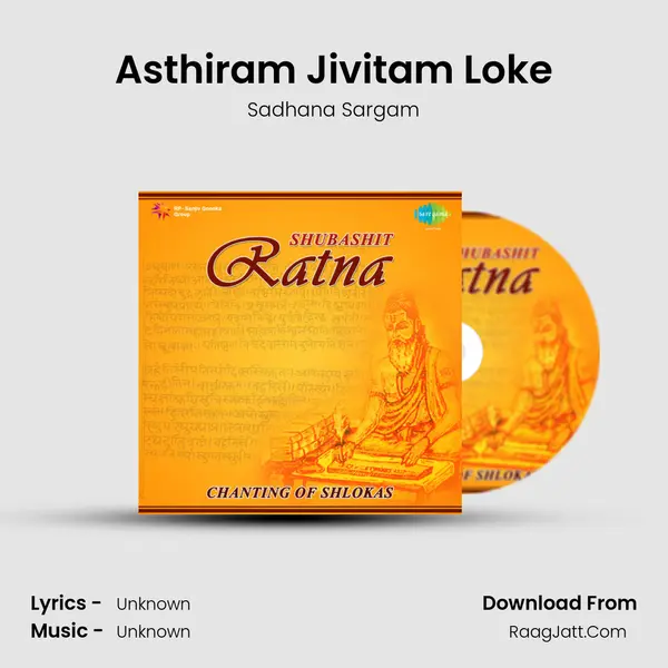 Asthiram Jivitam Loke MP3 Song by Sadhana Sargam Cover