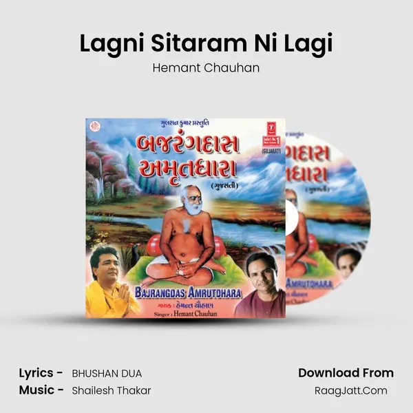 Lagni Sitaram Ni Lagi MP3 Song by Hemant Chauhan Cover