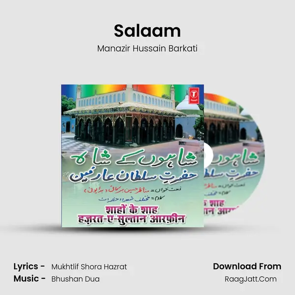 Salaam MP3 Song by Manazir Hussain Barkati Cover