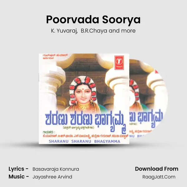 Poorvada Soorya MP3 Song by K. Yuvaraj Cover