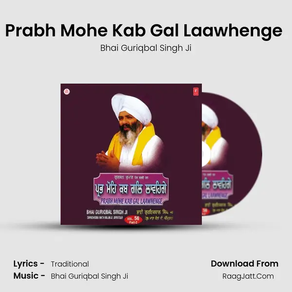 Prabh Mohe Kab Gal Laawhenge (Vyakhya Sahit) MP3 Song by Bhai Guriqbal Singh Ji Cover