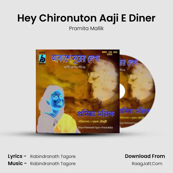 Hey Chironuton Aaji E Diner MP3 Song by Pramita Mallik Cover